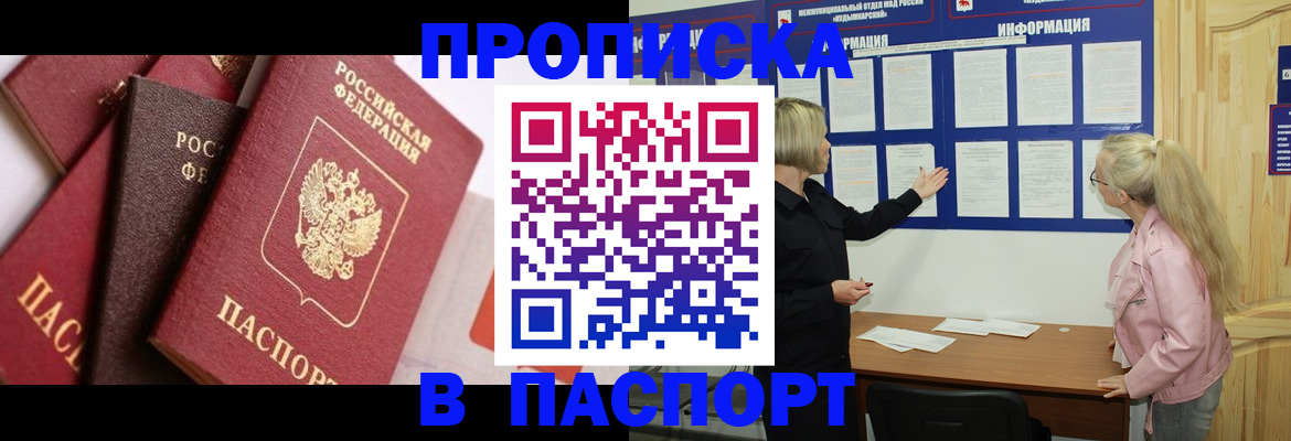 форма 3 в Усинске